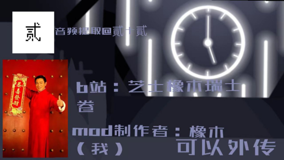 �������v1 time leaperģ���ͼ1