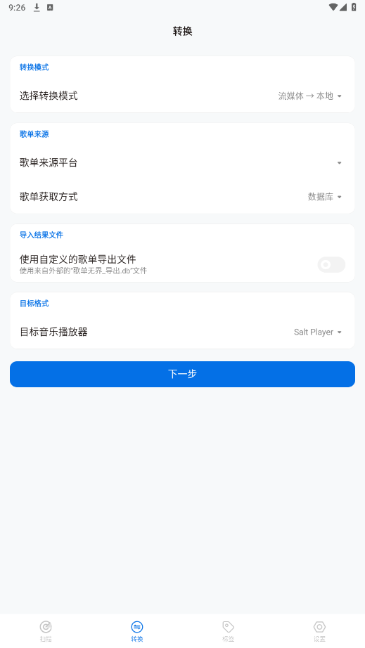 �赥�޽�appv1.6.8 ���°��ͼ4
