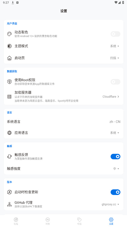 �赥�޽�appv1.6.8 ���°��ͼ2