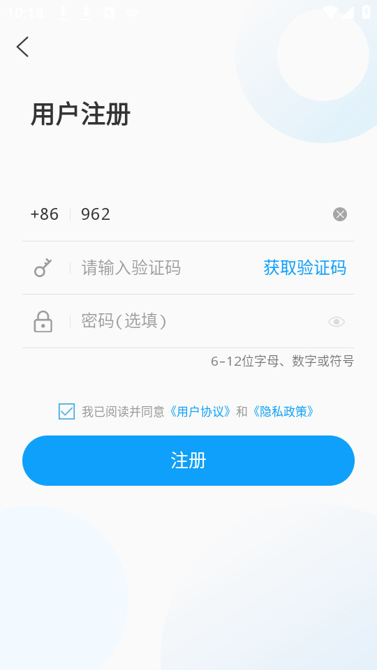 �����ýappv0.0.47��ͼ1