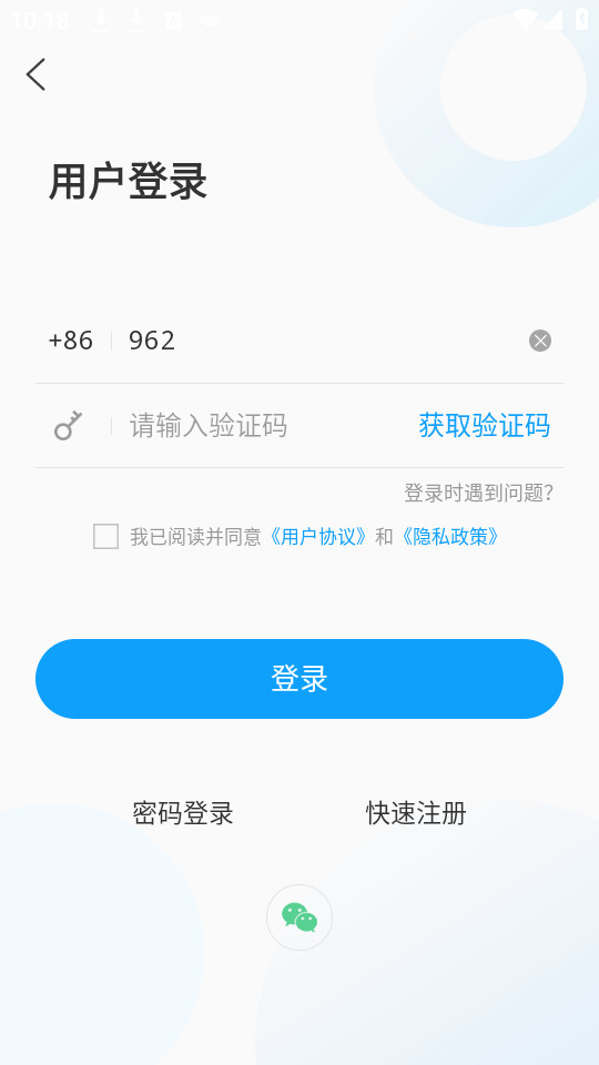 �����ýappv0.0.47��ͼ0