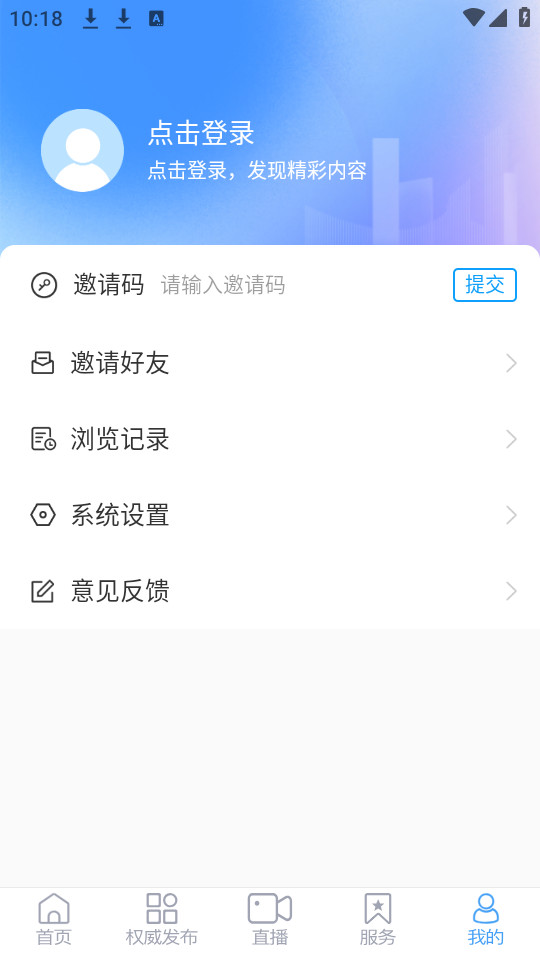 �����ýappv0.0.47��ͼ5