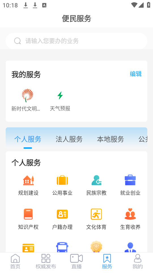 �����ýappv0.0.47��ͼ4