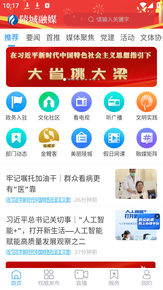 �����ýappv0.0.47��ͼ7