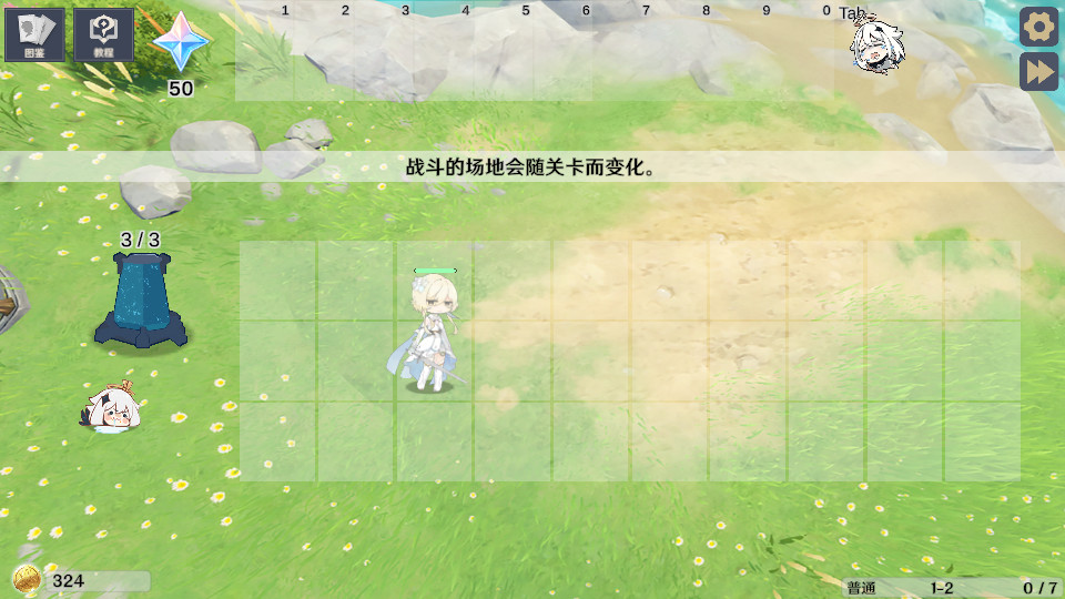 原神大战原魔安卓版截图0