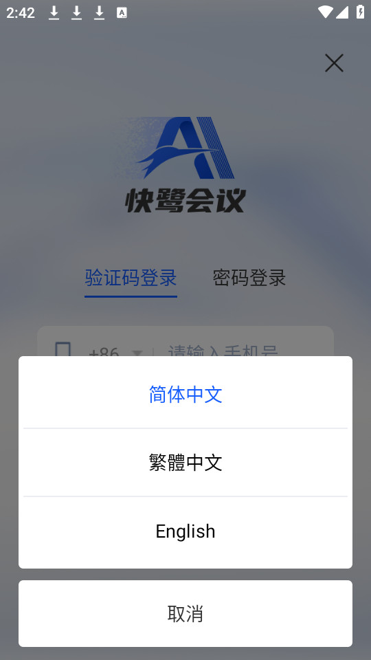 ���ػ�������v1.10.1��ͼ4