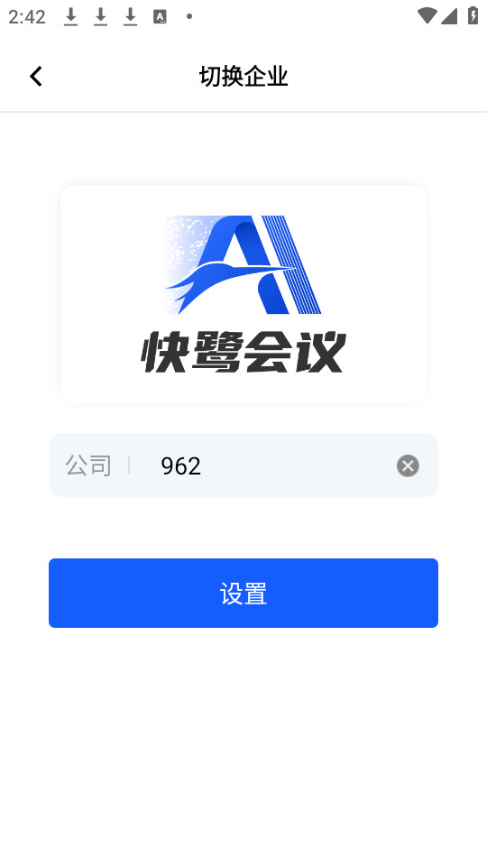 ���ػ�������v1.10.1��ͼ3