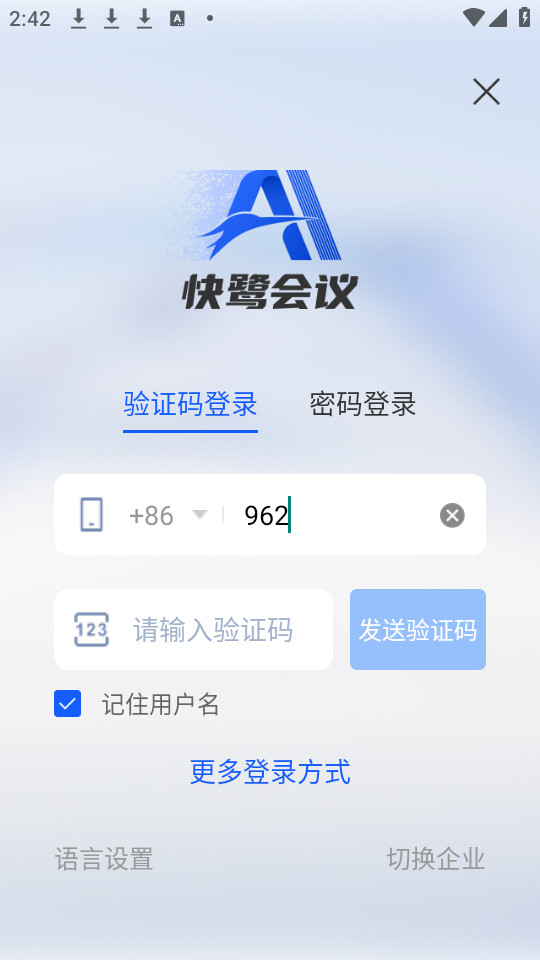���ػ�������v1.10.1��ͼ2