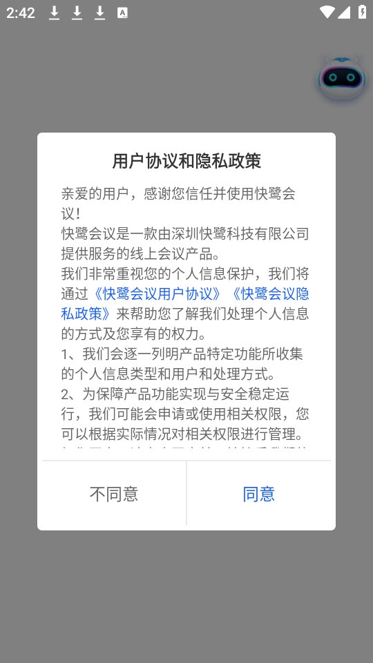���ػ�������v1.10.1��ͼ6
