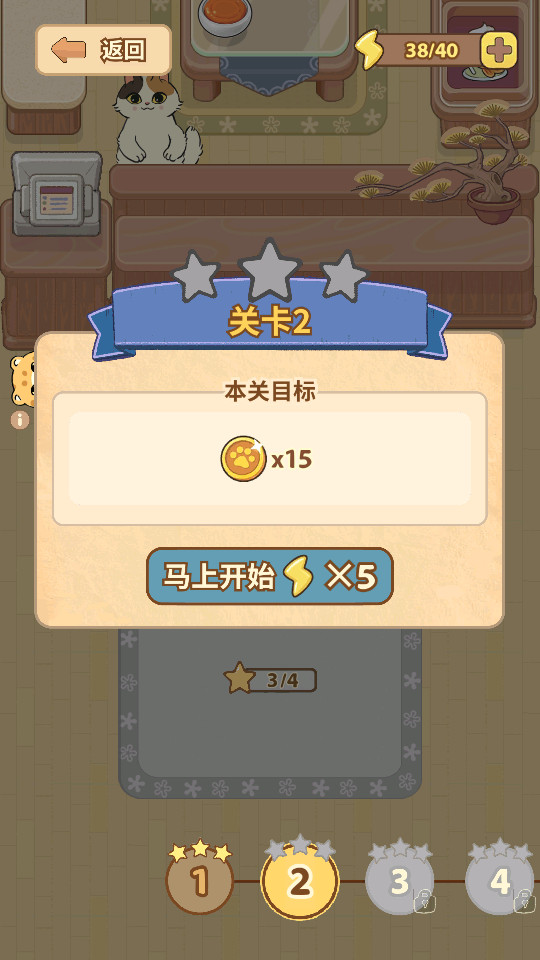 �������è�������Ϸ��ͼ5