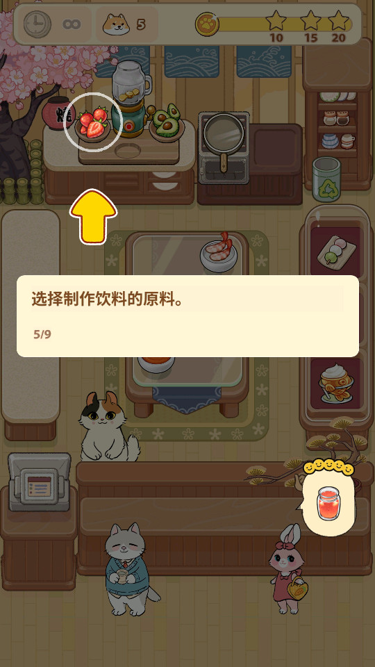 �������è�������Ϸ��ͼ7