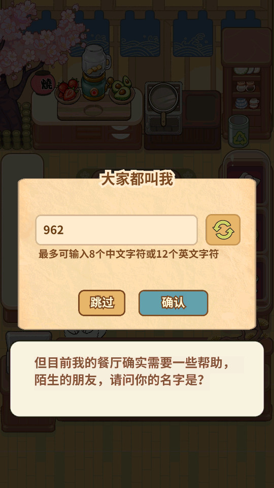 �������è�������Ϸ��ͼ18