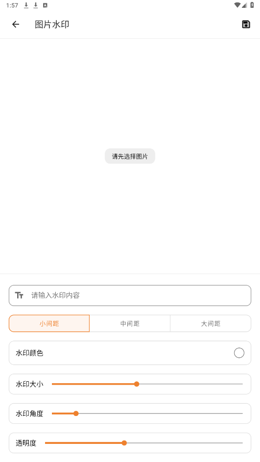 TO工具箱助手app截图2