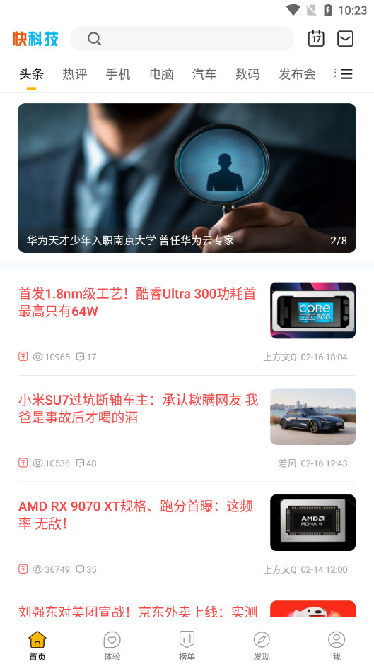 ��Ƽ�����ͼ����v5.4.3��ͼ1