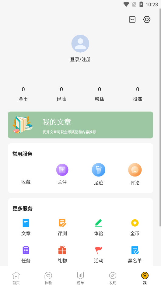 ��Ƽ�����ͼ����v5.4.3��ͼ8