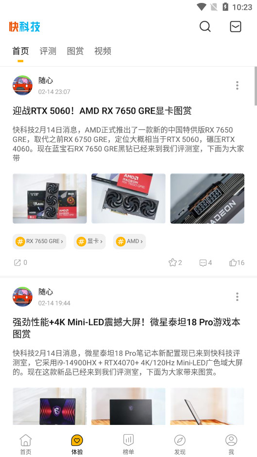 ��Ƽ�����ͼ����v5.4.3��ͼ2