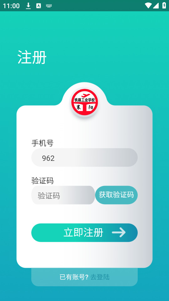 �ǻ�����app�ٷ���v1.1.1��ͼ1