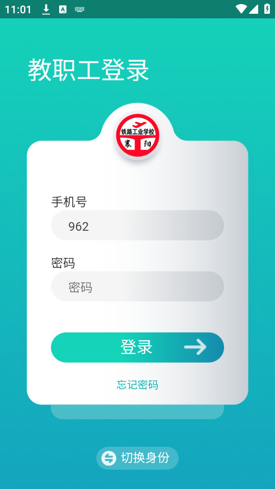 �ǻ�����app�ٷ���v1.1.1��ͼ4