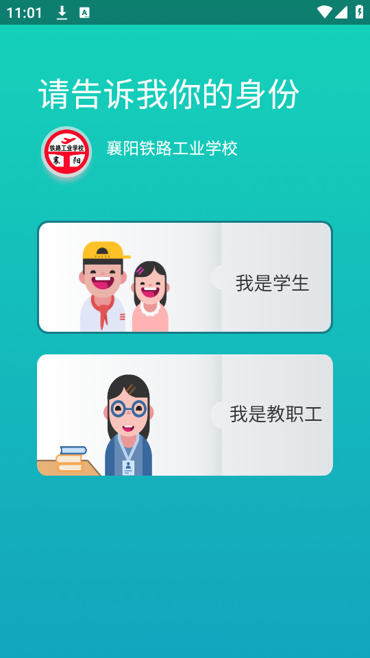�ǻ�����app�ٷ���v1.1.1��ͼ3