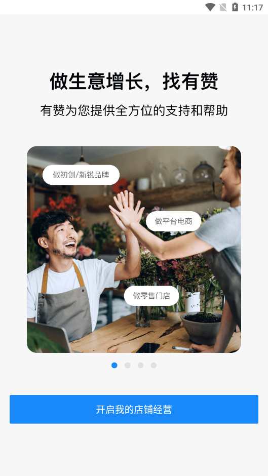 �����ŵ���������appv8.4.0 ��׿���ͼ0