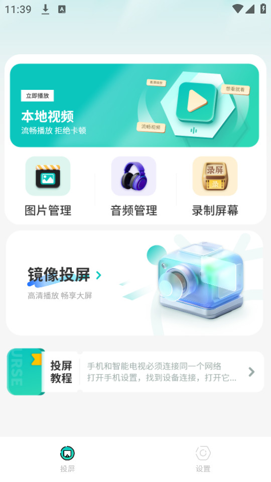 Ͷ�������������°��ͼ1
