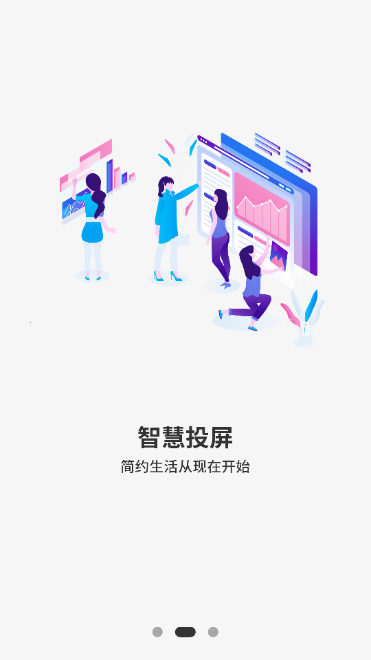 Ͷ�������������°��ͼ6