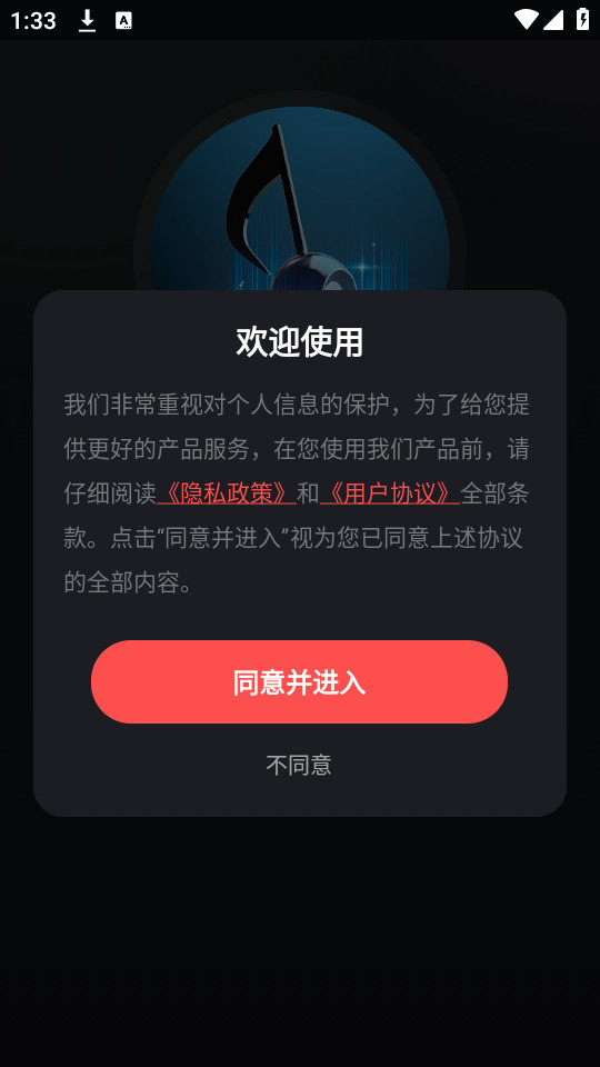 k歌大全软件截图8