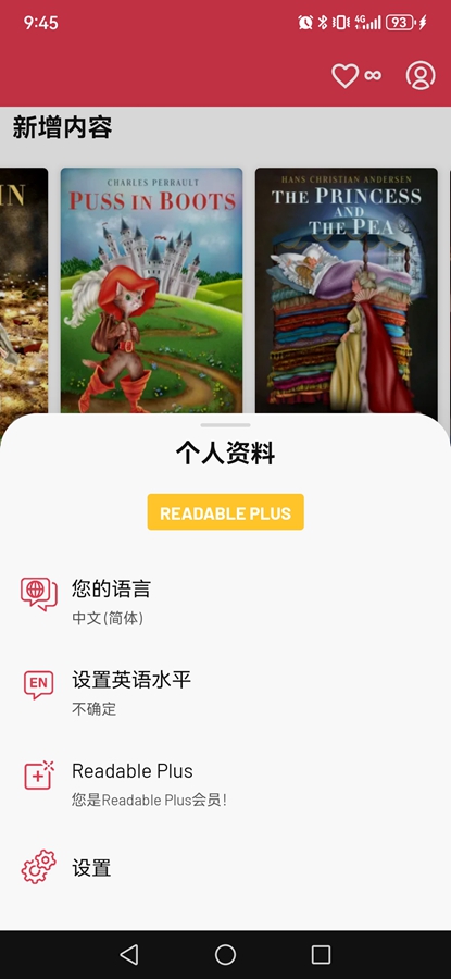 Readable�����߼����ͼ3