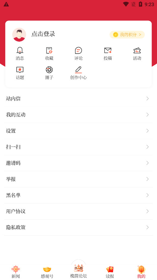 Т������app�ٷ���v7.2.3 ���°��ͼ5