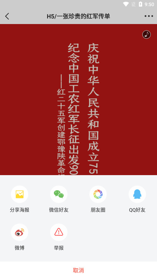 ʮ�߹��ͻ��˽�ͼ9