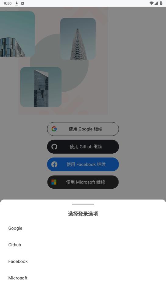 koodo reader�ֻ����ͼ1