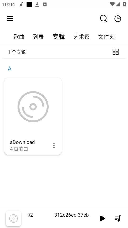 rplayer��׿���ͼ1