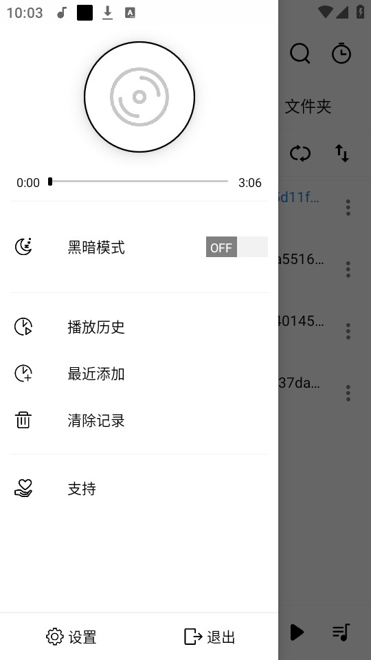 rplayer��׿���ͼ2