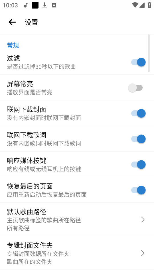 rplayer��׿���ͼ3