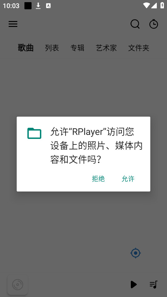 rplayer��׿���ͼ8