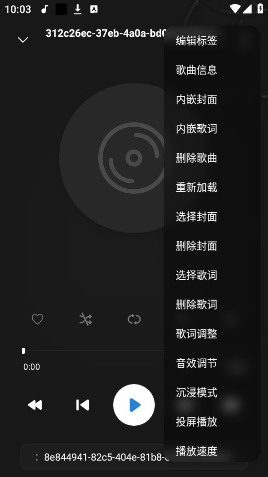 rplayer��׿���ͼ5
