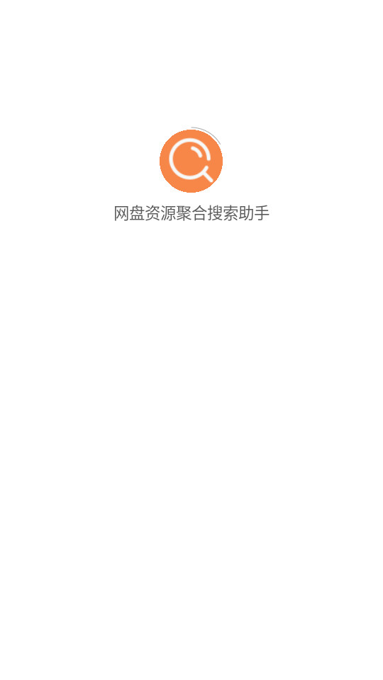 ������Դ�ۺ���������appv1.0.2��ͼ7