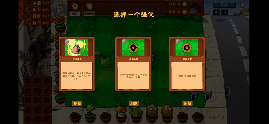 ֲ���ս��ʬ��������޸�����ͼ5