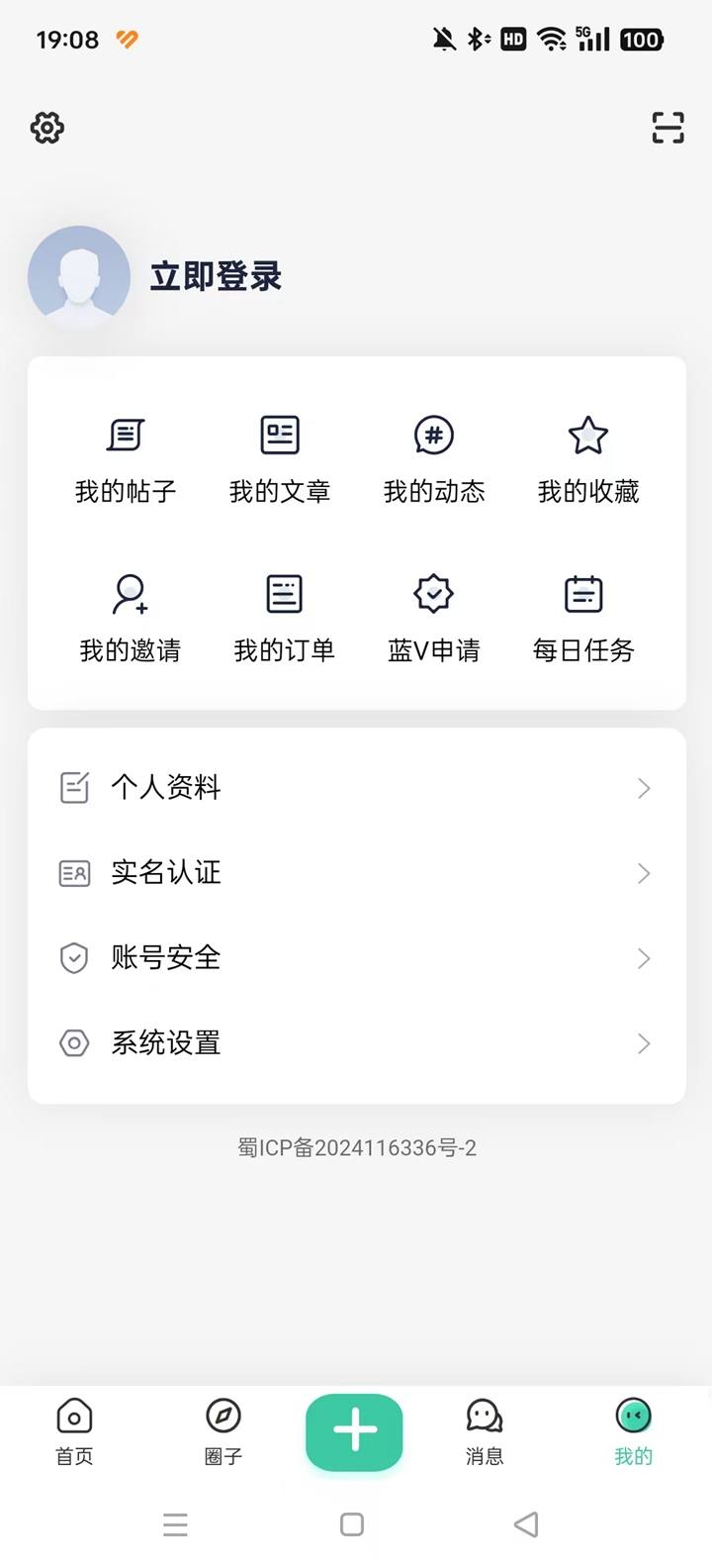 草方块社区app截图3