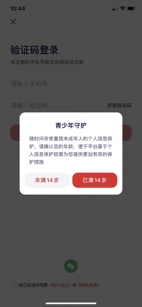 ��ʱ��app��ͼ4