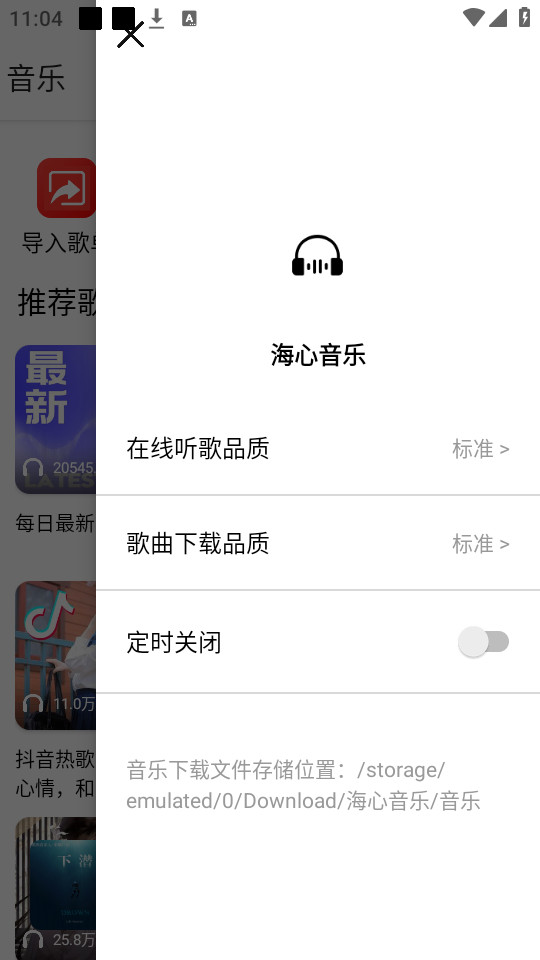 �����������°�v1.0��ͼ2