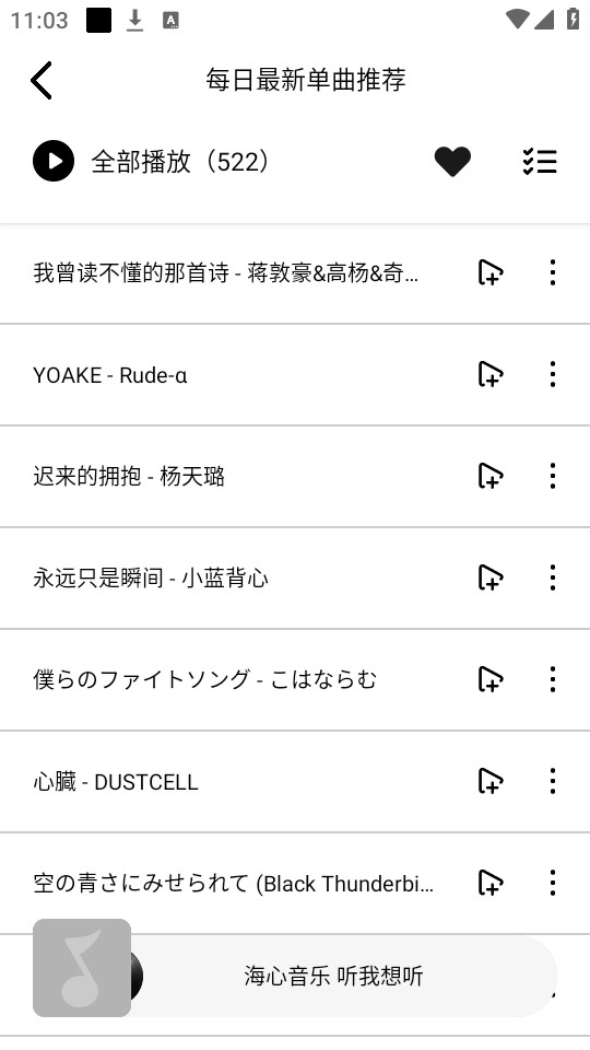 �����������°�v1.0��ͼ7