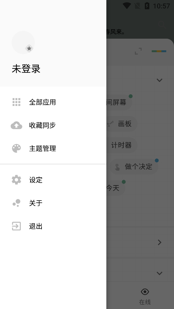 һ��ľ����ͼ4