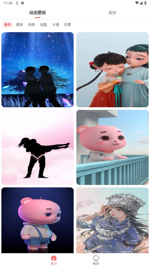 ��ñ�ֽ��Ѱ��ͼ6