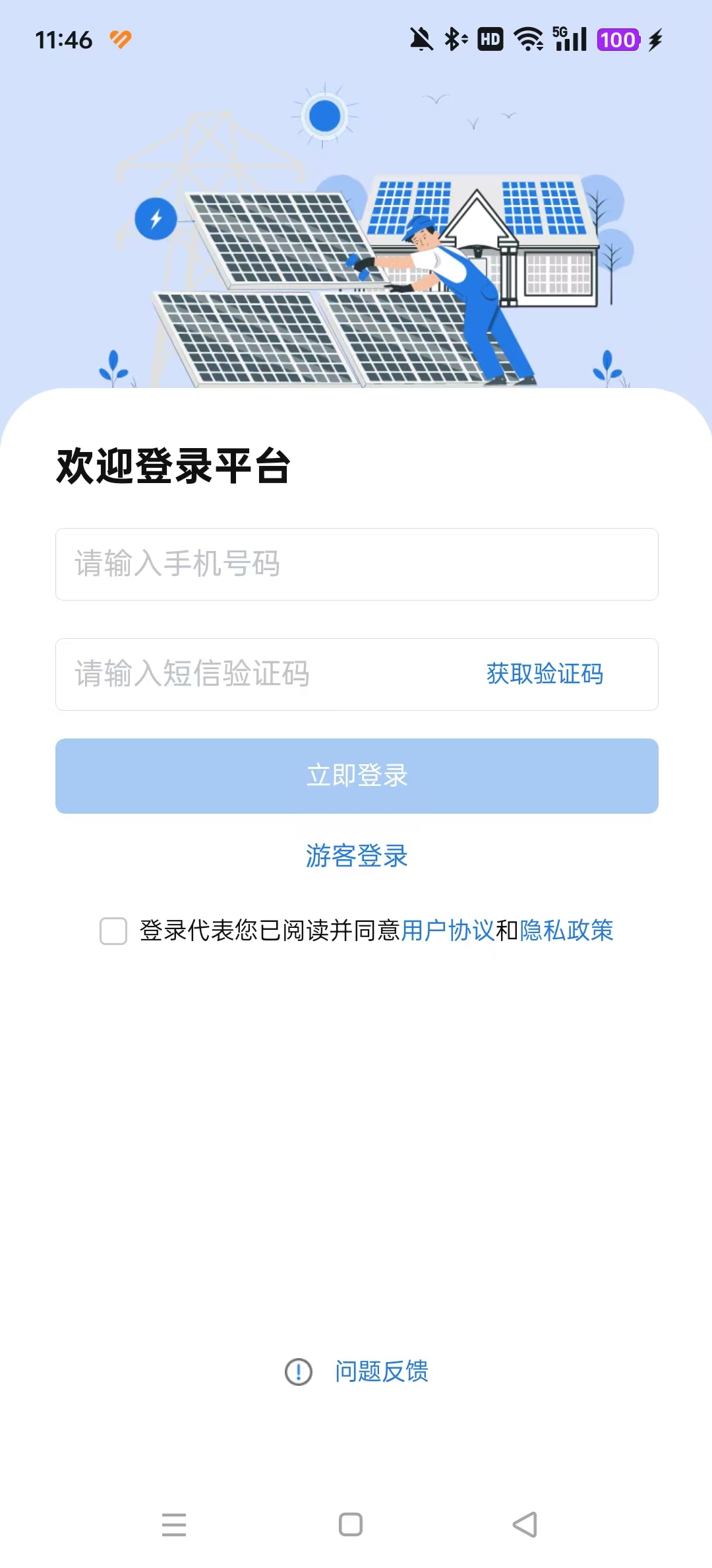 ��̩�����ƹܼ�app��ͼ3