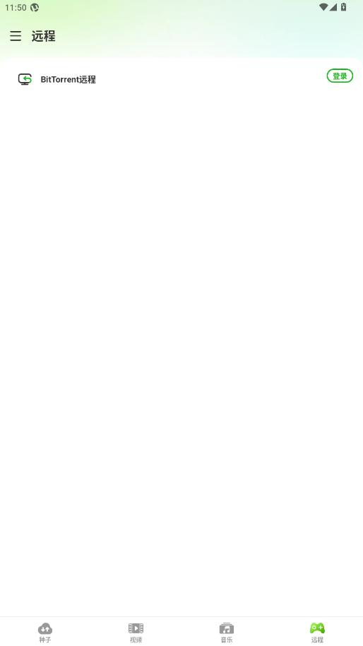 ��Torrent Pro��׿�����ƽ���ͼ5