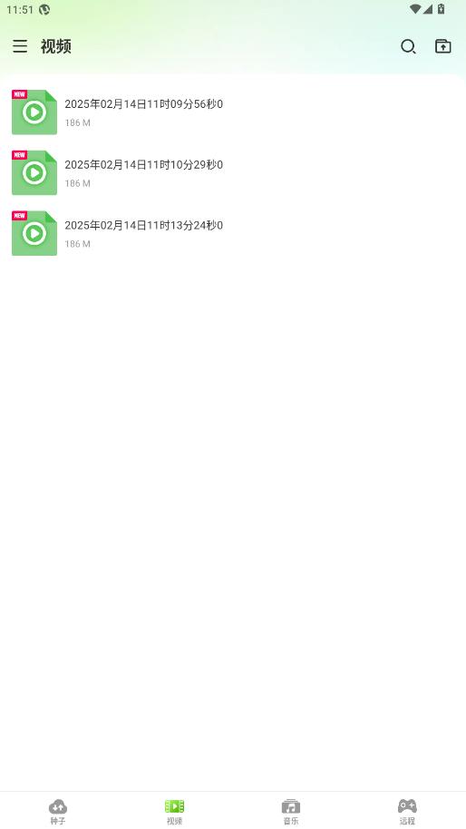 ��Torrent Pro��׿�����ƽ���ͼ3
