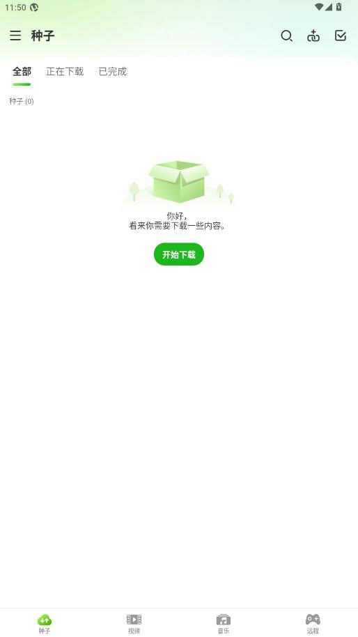 ��Torrent Pro��׿�����ƽ���ͼ7