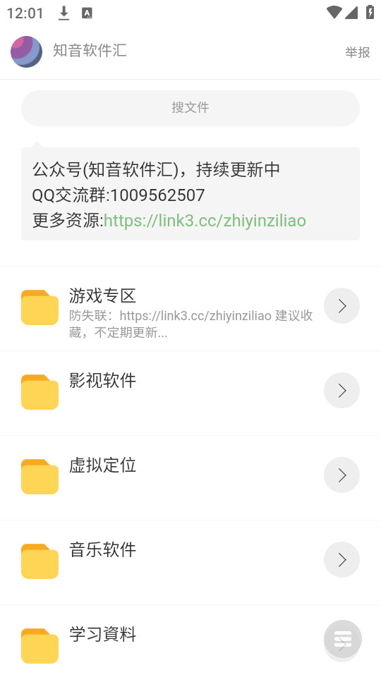 ֪����Դ��ٷ����ͼ0