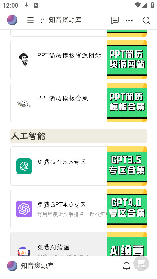 ֪����Դ��ٷ����ͼ2